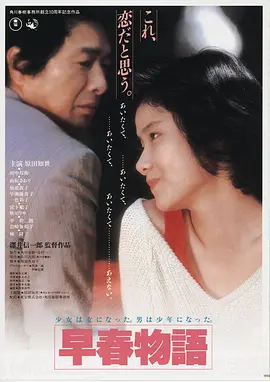 数字风暴