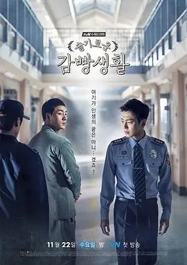 云端追凶