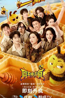 98好声音·巅峰