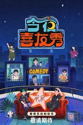奔跑吧·98特辑