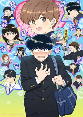 葬送的芙莉莲·数
