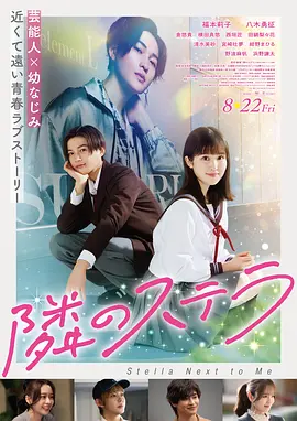 长安三万里·98版