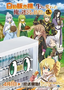 你的名字·98数字4K
